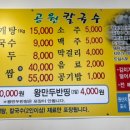 시원한부산칼국수 네이버블로그