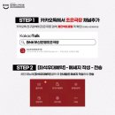 BNK부산은행조은극장 2관 | [공지] 조은극장연극 <오! 럭키데이> 후기｜남포동데이트 추천