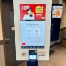 롯데리아 부산전포점 이미지