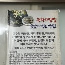 화랑식당 이미지