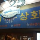 정복상회 이미지