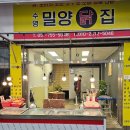 도매닭집 - 대덕구 | 도매닭집