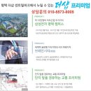 센트럴파크어린이집 이미지