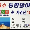 어장과활어센타