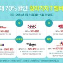 SK텔레콤남지 이미지