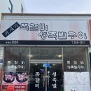쪽쪽 빨아먹어야 제맛인 쪽갈비 박살내고 왔어용! 목포 노포 맛집 거시기 쪽갈비 내돈내산 솔직 후기