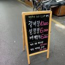 무학축산