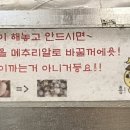 김문재반점 이미지