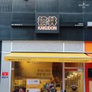 핵밥시흥배곧점 이미지