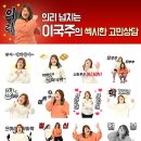 (주)리얼스타 이미지