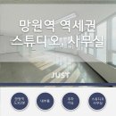 주식회사 저스트부동산중개법인 이미지