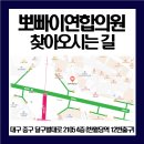 연합외과의원 이미지