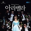 아라벨라