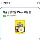 씨유 가까우신 분 이미지