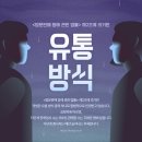 아이야유니온 주식회사 | 다단계 판매 순위에 들어있는 회사는 사기일까요? 산업일까요?