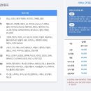대구출장세차 - 동구 방촌로1길 95-9 | 대구출장세차