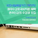 뉴엠