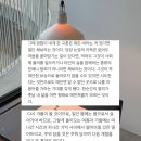해피세탁박사 교동점 | 우리 그냥 지금처럼 날씨 이야기 하자..🚶