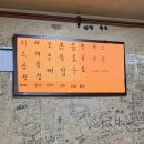조가네곱창 이미지