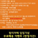 [원테이크] 일본 라이더 전문브랜드 데그너 명품 장갑 모음전 이미지