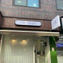 네일망드