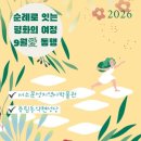 중구 순례역사길 2코스 | 2026 순례로 잇는 평화의 여정 9월애 동행 순례 코스 정리(#3) 서소문성지역사박물관, 약현성당