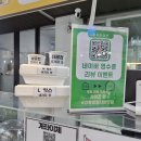 컴포즈커피강릉중앙 이미지