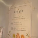 황리단길 맛집 디저트 타르당 대왕 과일 모찌 후기