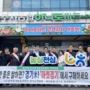 제주시농협하나로마트노형점 네이버블로그
