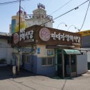 영천맛집 터미널 근처 편대장 영화식당 본점