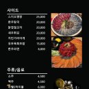 어우랑