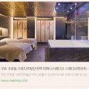 문스웨디시 이미지