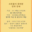 광덕4로1 이미지