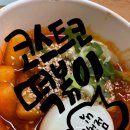 (유)아웃백스테이크하우스코리아 고척아이파크몰점 | 난리난리 [코스트코(고척점)떡볶이] 신상 먹리뷰!!!!넘나 평범한데 자꾸 생각난다..