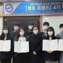 우석대학교 이미지