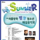 코스모스엔터테인먼트(주) 이미지