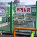 금촌신사거리(2) 이미지