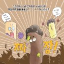 짜장하우스