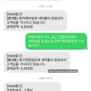 창덕세탁소 이미지