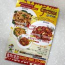 지코바치킨효자