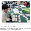영통구 매탄동 923-41~923-34 | 발명영재를 키우는 발명왕토리즈 발명카드 - 발명교육센터 목록