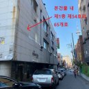 남동26 이미지