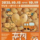 컨츄리시티즌스몰타운스몰