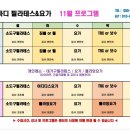 린바디필라테스&요가