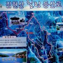 집현산 티스토리