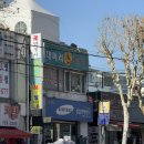 공설시장버스정류장 이미지