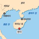 더하이난 이미지