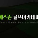 에스스크린골프 네이버블로그