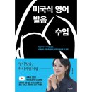 동양 - 남원시 남문로 193 | 동양