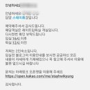 담양펜션스테이 이미지